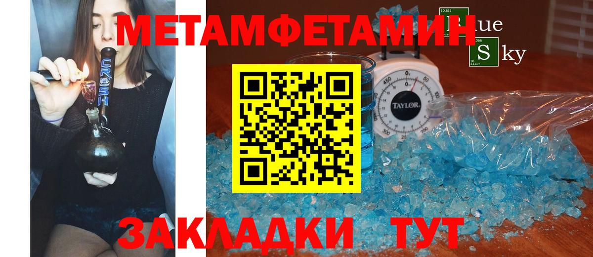 АМФЕТАМИН 97%  Вход с VPN  АМФ  Тулун 