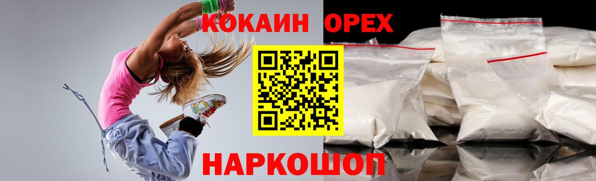 Тулун  КОКАИН Columbia  Кокаин  Вход с VPN  Кокаин Боливия 