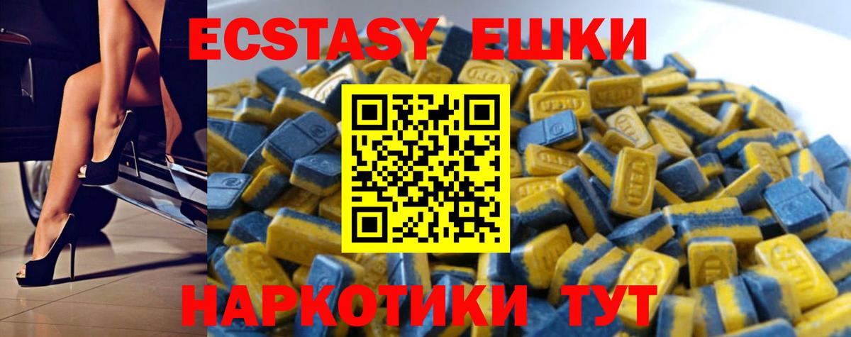 мега вход  ЭКСТАЗИ бентли  Вход с VPN  Тулун  ЭКСТАЗИ 