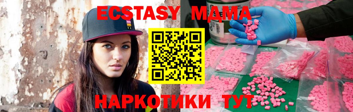 ЭКСТАЗИ louis Vuitton Тулун