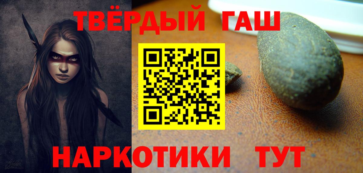 ГАШ Изолятор  ГАШ убойный  Тулун  Вход с VPN 