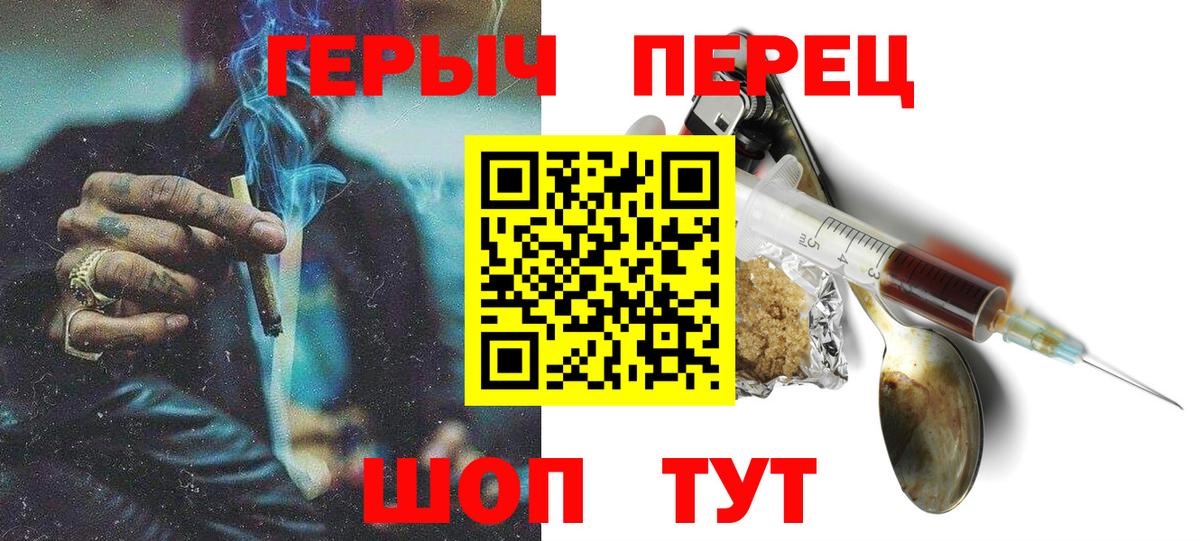 Героин  Вход с VPN  Тулун  ГЕРОИН белый 