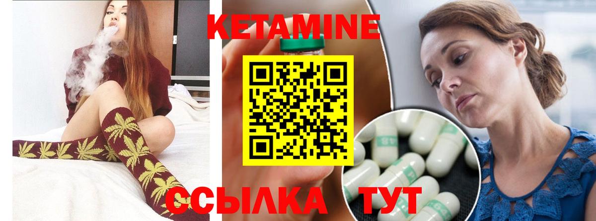 Марихуана  ГАШ  Меф МЯУ МЯУ  МДМА  Тулун  Как найти наркотики?  Вход с VPN  КОКАИН  Alpha PVP СК кристаллы  Мефедрон кристаллы  Кетамин 