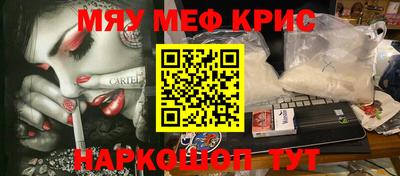 mix Новозыбков