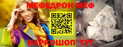 mix Новозыбков