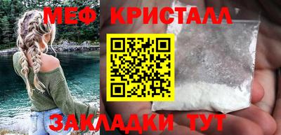 герыч Новокубанск