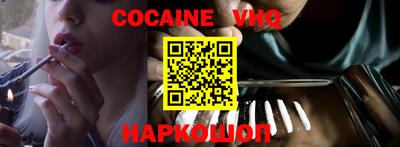 mix Новозыбков