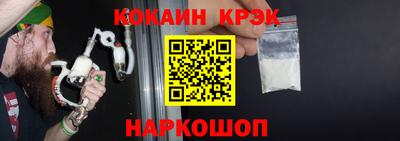 индика Новодвинск