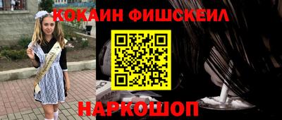 герыч Новокубанск