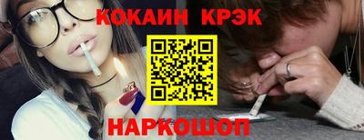 герыч Новокубанск