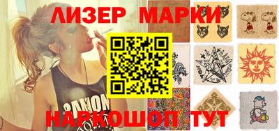 индика Новодвинск