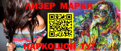 прущая мука Обь