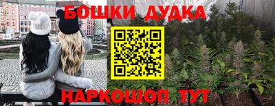 герыч Новокубанск