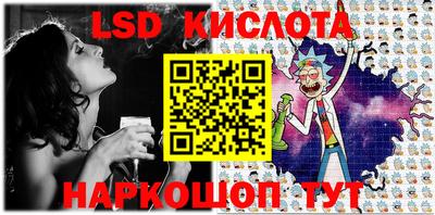 прущая мука Обь