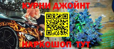герыч Новокубанск