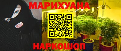 герыч Новокубанск