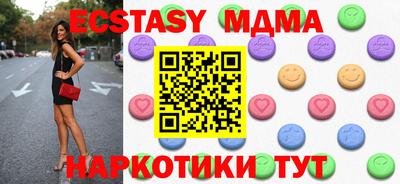 индика Новодвинск