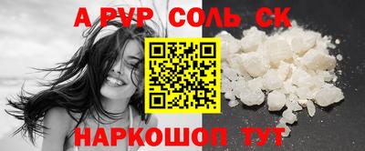 герыч Новокубанск