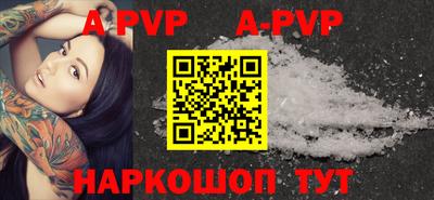 герыч Новокубанск