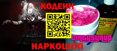 индика Новодвинск