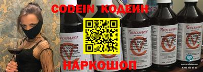 mix Новозыбков