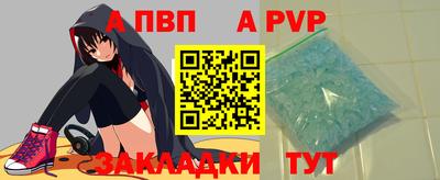 герыч Новокубанск