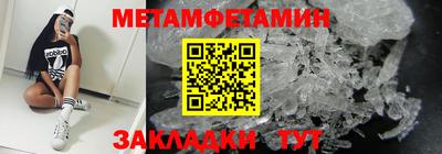 индика Новодвинск