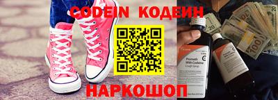 герыч Новокубанск