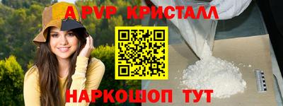 герыч Новокубанск