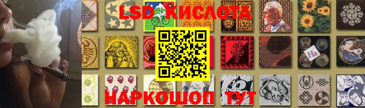 Лсд 25 экстази ecstasy Тулун
