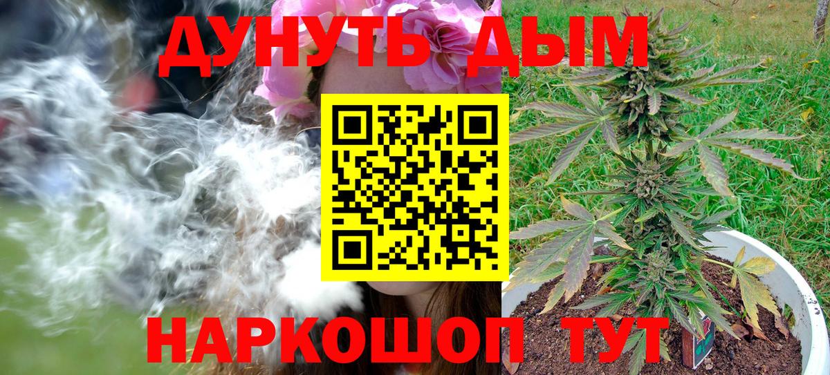 Конопля план  Вход с VPN  Конопля семена  Тулун  Бошки марихуана тримм  Шишки марихуана индика 